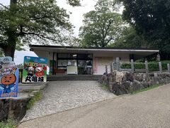 丸亀城観光案内所でパンフレットをもらってから坂道１５分ほど登って天守に。