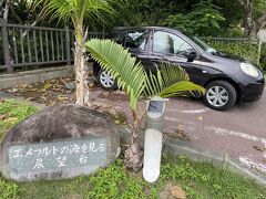 次はバンナのエメラルドの海を見る展望台へ

黒い車は今回借りたマーチです。
かなり年季入ってる奴だったけど、借りられただけマシでした。