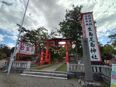 「生島足島神社」