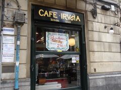 Café IRUÑAで休憩。