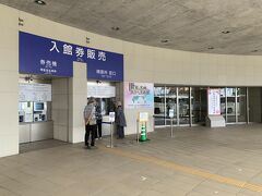 徳島市のホテルを出発して大塚国際美術館に行きました。日本一入館料が高い（3,300円）美術館だそうです。