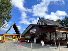 小岩井農場。

ここも20数年ぶりです。