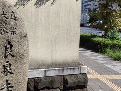 国道15号線を川崎方面へ
「神奈川区宿歴史の道」の掲示があります