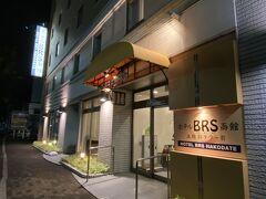 ホテルBRS函館 五稜郭タワー前