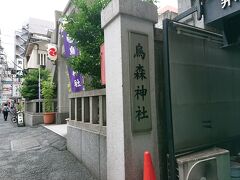 烏森神社