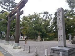 豊国神社