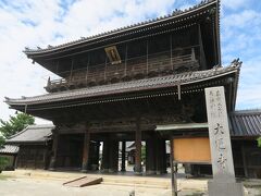 大道寺まで来ました。
