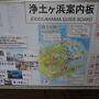 大型台風14号に振り回されて新幹線長時間乗車☆休暇村陸中宮古で浄土ヶ浜の昼と夜観光