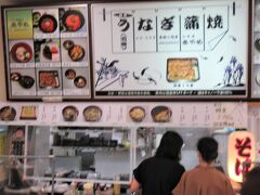 あやめ
地元の食材を使って店内手作りの店です。