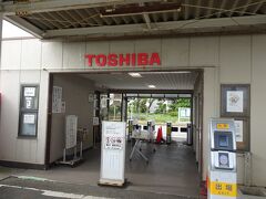 海芝浦駅到着

出入り口は東芝専用口しかない。
海芝浦駅では15分くらい停車して戻る。