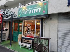 帰りに駅近くのベーカリーキッチンFIROによる

https://twitter.com/osaki_serika/status/1520173478238113793?lang=ja