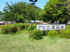 駅直結の三原城跡