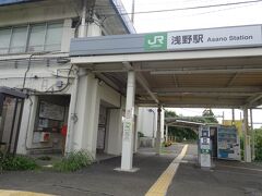 浅野駅

再び浅野駅に戻って来た。鶴見線はみな無人駅。