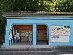 で、「鬼ヶ島大洞窟」の入口。