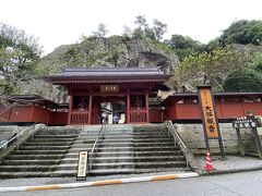 彩花から車で10分程度で坂東33か所第19番大谷寺に到着。
目の前に駐車場があります。