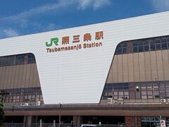 新幹線に乗って燕三条駅に到着しました。乗り換えて目指すは「燕駅」です。