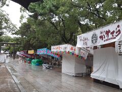 9月23日　雨　5,451歩　(帰国まであと8日)
西宮まつり3日目はあいにくの雨。