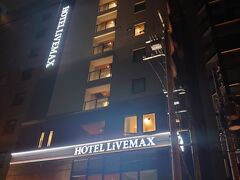 　さて、今回の宿泊ホテルは「天然温泉ホテルリブマックス札幌プレミアム」です。最寄りは東西線の西１１丁目になります！