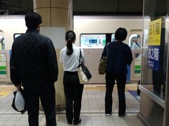 仙台駅 (地下鉄)