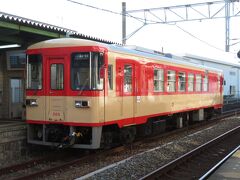 2022.08.27　基山【あと7,450円】
甘木鉄道が待つ基山で降りた。

https://www.youtube.com/watch?v=OEcr4snDafk