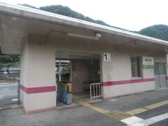 2022.08.28　瀬戸ゆき普通列車車内【あと616円】
ちょっと移動。