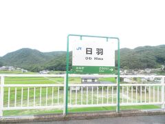 2022.08.28　瀬戸ゆき普通列車車内【あと376円】
カーブがいい感じの日羽は３月に寄ったので…