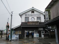 一の宮駅に到着しました。
駅となっていますが実際には対岸に渡る船などの発着所になっています。