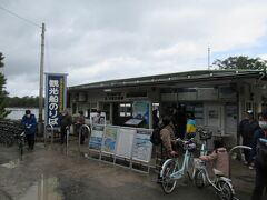 対岸に戻りました。傘松公園側は雨は上がっていましたがこちらは雨が降っていました。