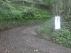 男体山(栃木県日光市)