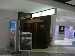 今年の宿も昨年同様エアターミナルホテル
・・今回は予約をしたのですが一度ホテルの手違いでキャンセルになってしまい
その後連絡し再度取りました
・・部屋はアップグレードされ少し広くなりました・・