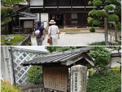 妻籠宿のちょうど真ん中あたりにあるのが「脇本陣奥谷（林家住宅）」です。
こちらと「博物館」と「本陣」がセットで「南木曽町歴史資料館」となっていて、三館セットで700円/人で見学が可能です。