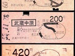 通常の連絡運輸は「国鉄→私鉄」か「私鉄→国鉄」など、接続駅は1ヶ所のみが多いですが、
「国鉄→私鉄→国鉄」とかその逆など、別の事業者を中間に挟んだ経路の切符を作る場合があります。
これを「通過連絡」または「3線連絡」と呼びます。
運賃の計算上、前後の同じ会社のキロ程は通算して計算するので、接続駅2か所で打ち切るよりも安くて済みます。
ただこれはIC乗車券では処理できない（乗車経路のエビデンスが取れない）ので、必ず切符を使わないと対応できません。
以前は山手線内⇔小田急線⇔南武線　同東急線、という経路を通過連絡の適用でしたが、横須賀線の武蔵小杉駅開業のとき廃止されてしまいました。
面倒な切符は売りたくないというのが本音でしょう。