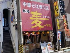 津駅東口から徒歩1分。