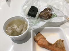 虹のマートで朝食