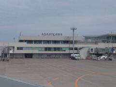 旭川空港に到着！


空港からレンタカーを借りて、美瑛～富良野方面へ。