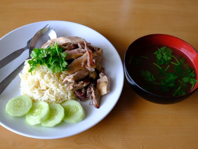 9月22日(木)　昼食<br />カオマンガイ