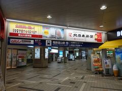 　富山駅に乗り入れるもう一つの鉄道、富山地方鉄道の電鉄富山駅もチラっとのぞいておきます。
