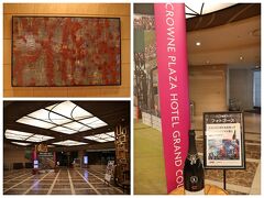 京都から浜松まで約3時間。
早めのランチで鰻を食べたいし～。
7時にお家を出れば十分に間に合うけれど、日帰りで300キロの往復はできることなら避けたいなぁーという旦那様の願いを叶え…。
IHGのポイントがたくさん貯まっていることもあり、名古屋に前泊することにしましたー♪
