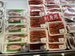 出発→10:50道の駅で休憩

朝、気ままに起きてからの出発。
今回は旅行！っていうよりゆるっとドライブ～って感じなのであんまり時間も行き先も固めず、自分の思うがままにやってます(о´∀`о)

そこまで長距離運転に慣れてるわけではないので、道中はしっかり休憩とりました。
道の駅まわれるのは運転旅ならではの楽しみですね～ご当地のものもあって楽し！

甘エビ美味しそう～！
のどぐろも安くない！？？こんなもん？安くない！！？？？近所に欲しい、、、