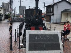 さぁ気分を取り直して旅行楽しみます。