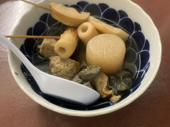 明日以降は海鮮中心の食生活になるので、今日は海鮮以外の金沢名物を食べよう！
という事で駅ビル内にある黒百合さんで金沢おでん・治部煮を食べる。落ち着く味。
どじょうも名物という事で串焼きもいただく。
うん、にがい。それ以外の感想はない。

私は「旅館に泊まる時は風呂や料理にこだわりたいが、シティホテル・ビジネスホテルならどこも大差ない。立地、料金優先」という考え方。

どちらか1日は大浴場付きの宿にしたかったので初日はドーミーイン、二日目は大浴場なしの少しお安めのホテルを選択。