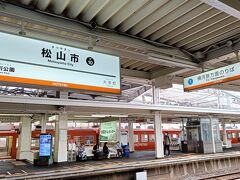 徒歩で松山市駅へ　まず１番線から終着駅「横河原」へ向かいます