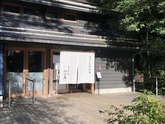 旧軽銀座にあるお蕎麦の名店川上庵の支店もあった！