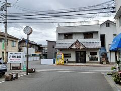 駅前にあるトラ巻きで有名な「野間商店」、１１時なのに売り切れでした