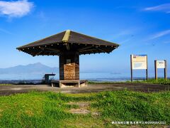 07:45　網田海岸公園 熊本県宇土市下網田町
御輿来海岸を眺める好適地のひとつ？