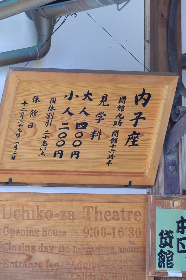 晩夏の愛媛旅（3）。遠かった内子。』内子(愛媛県)の旅行記・ブログ by クマさん【フォートラベル】