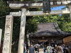 目的地はそのお向かいの「石浦神社」です。