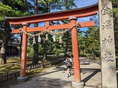 次の目的地まで坂を登ります。
「金澤神社」に到着。