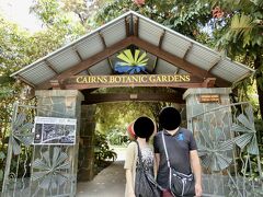 「ケアンズ・ボタニック・ガーデンズ(Cairns Botanic Gardens)」

ケアンズの郊外にある無料の植物園へ。