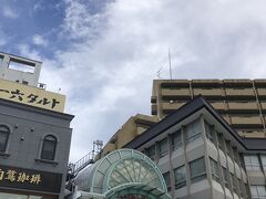 道後温泉おみやげセンター 絣屋 (本店)